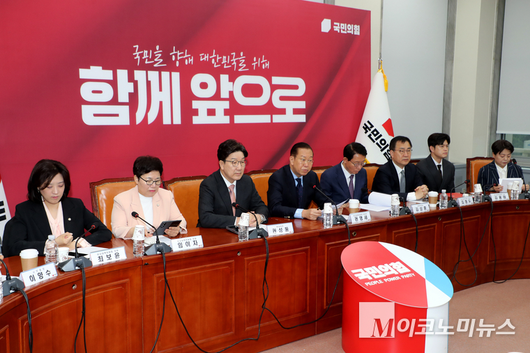 국민의힘 지도부 비상대책위. 사진=최동환 기자
