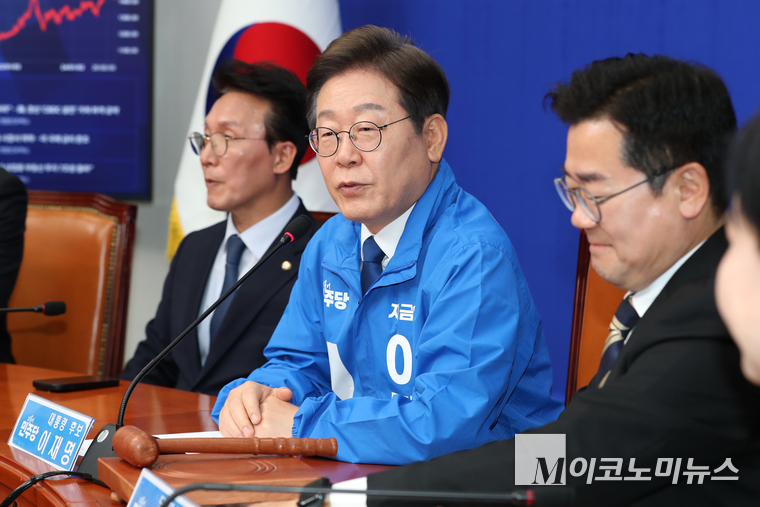 더불어민주당 최고위원회가 발언하고 있다. 사진=M이코노미뉴스