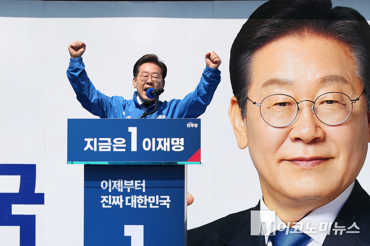 이재명 더불어민주당 대통령 후보가 제21대 대통령선거 공식 선거운동이 시작된 12일 오전 서울 종로구 청계광장에서 열린 중앙선거대책위원회 출정식에서 시민들에게 지지를 호소하고 있다. 사진=최동환 기자