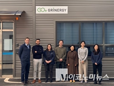 그리너지 충주 공장 모습 사진=그리너지
