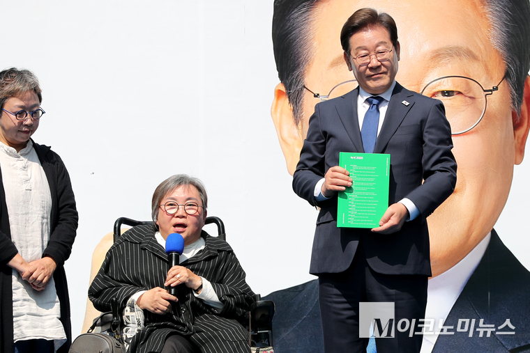 이재명 더불어민주당 대선 후보가 지난 12일 첫 유세에서 ‘모두의 질문Q’ 녹서를 들고 있다. 사진=최동환 기자
