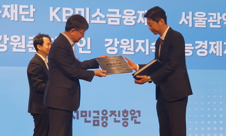 지난 9일 서울 로얄파크컨벤션에서 열린 서민금융진흥원 주관 '2025년 미소 플러스 워크숍' 시상식에서 박병권 KB미소금융재단 상임이사가 수상을 하고 있다. 사진=KB국민은<br>
