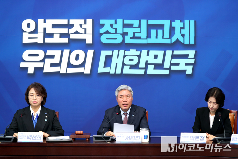 서왕진 조국혁신당 신임 원내대표가 13일 국회 본청에서 열린 의원총회에서 발언하고 있다. 사진=최동환 기자