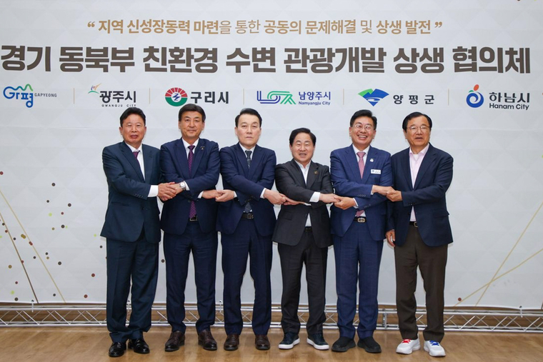  사진 <양평군 제공>