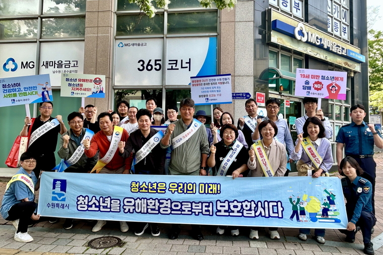 <사진제공/수원시 권선구>