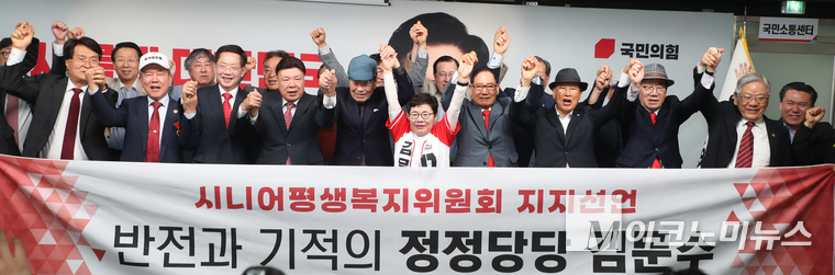기자회견 참석자들이 기념 촬영하고 있다. 사진=최동환 기자