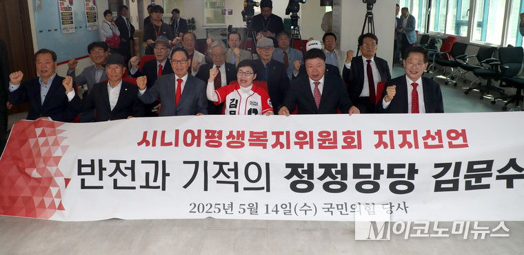 기자회견 참석자들이 기념 촬영하고 있다. 사진=최동환 기자
