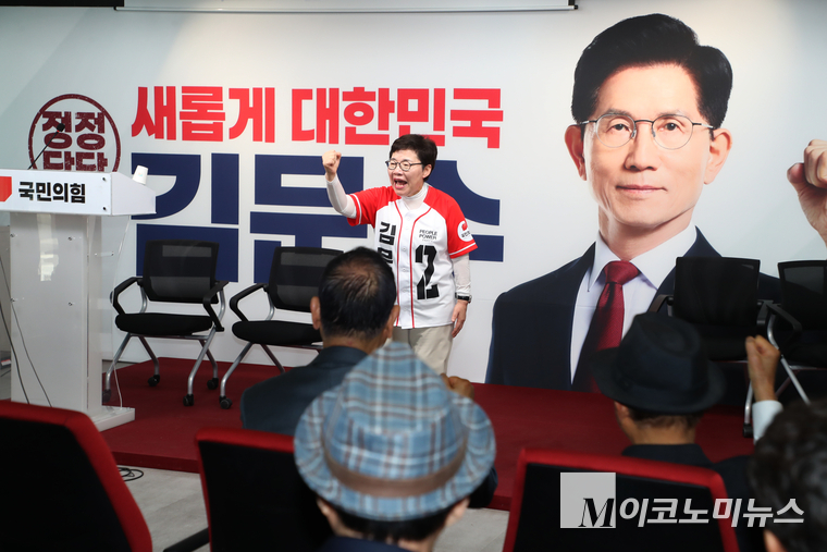 국민의힘 선거대책위원회 직능총괄본부장을 맡고 있는 임이자 의원이 발언하고 있다. 사진=최동환 기자
