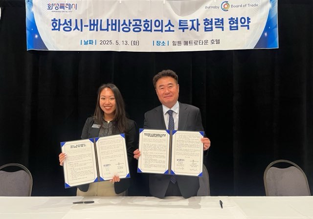 <사진제공/화성특례시>