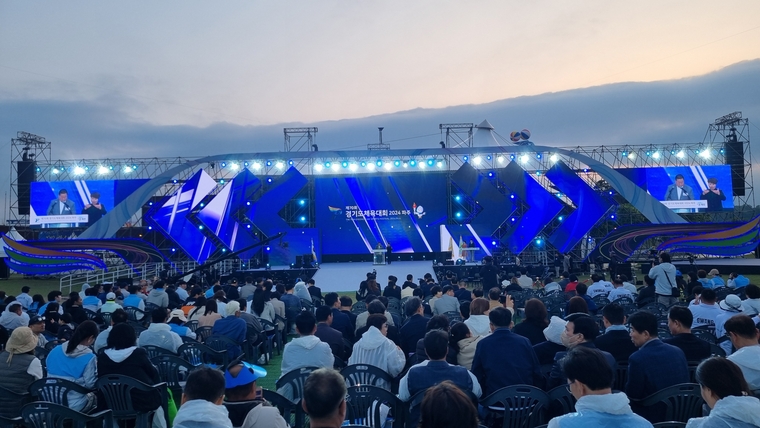 제 70회 경기도체육대회 2024 파주 현장 사진 <경기도 제공>