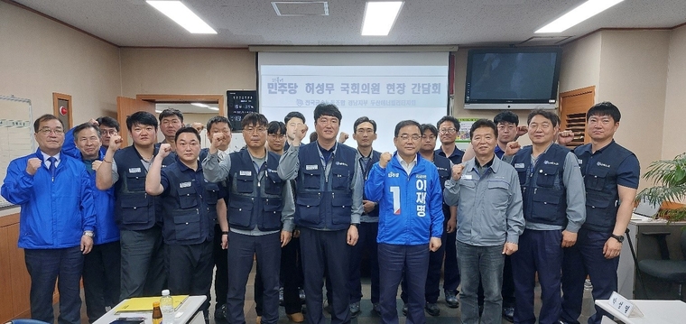 허성무 더불어민주당 의원실 제공 