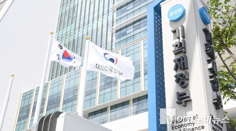 기재부 사옥 전경. 사진=기획재정부