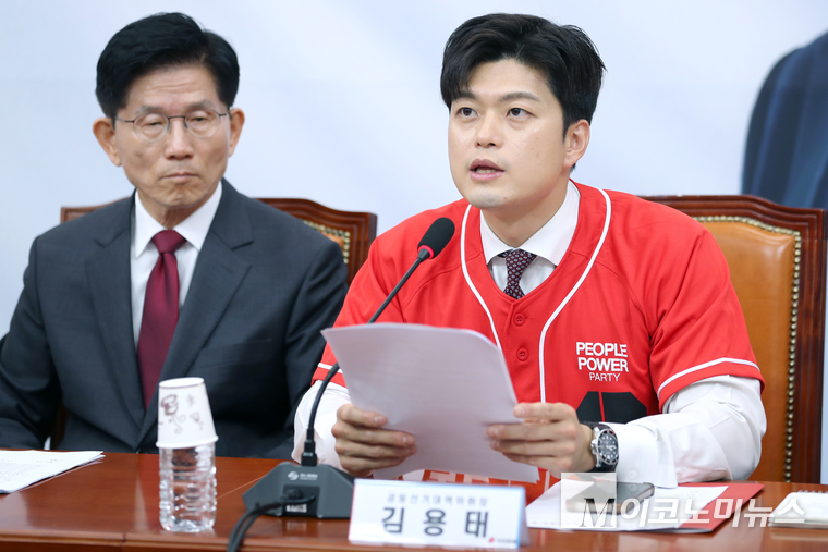 김용태 국민의힘 비상대책위원장이 이날 국회에서 열린 중앙선거대책위원회 회의에서 발언하고 있다. 사진=최동환 기자