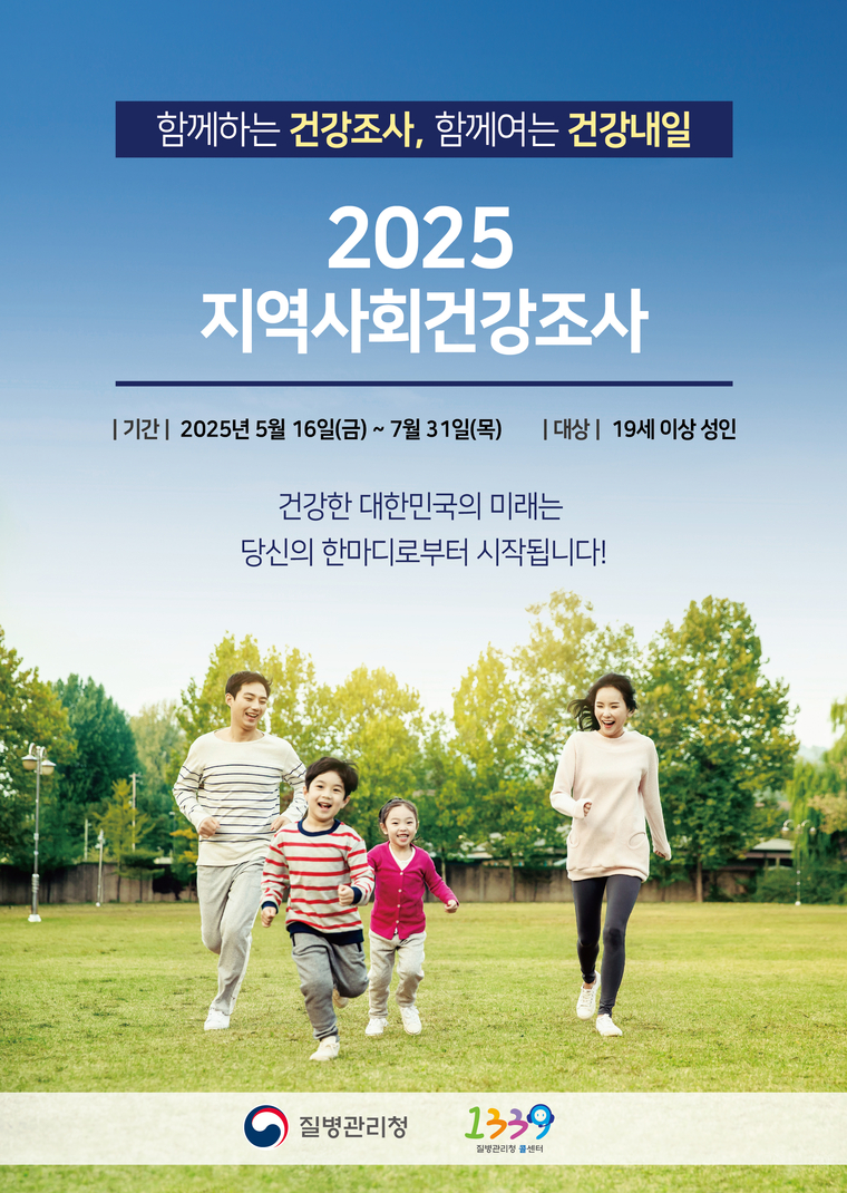  자료 <질병관치청 제공> 