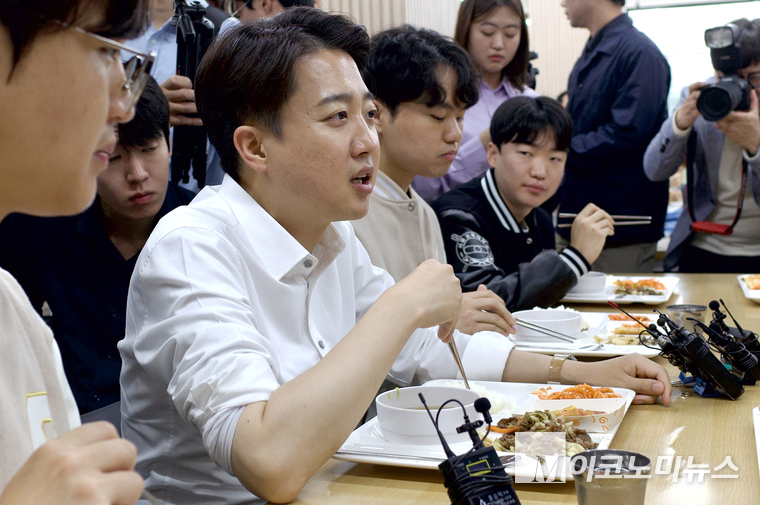 이준석 개혁신당 대통령 후보가 15일 스승의 날을 맞아 서울교육대학교를 찾았다. 사진=개혁신당