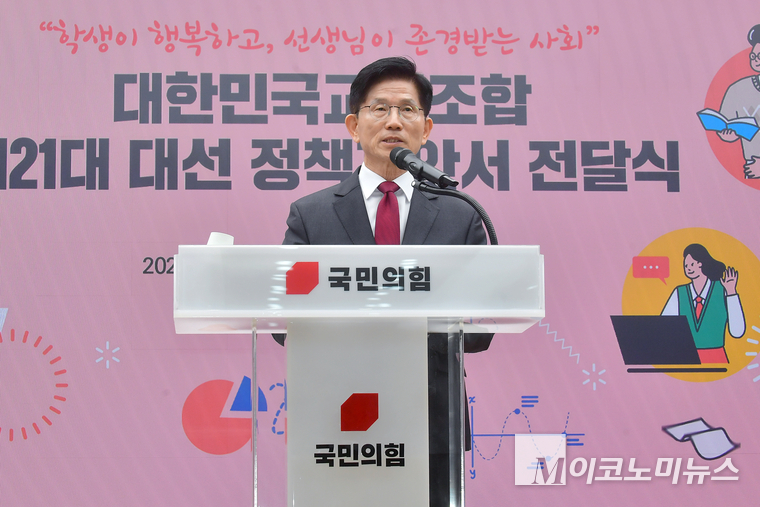 김문수 국민의힘 대선 후보가 15일 스승의 날을 맞아 여의도 중앙당사에서 ‘대한민국 교원 조합 제21대 대선 정책제안서 전달식’을 열고 모두발언하고 있다. 사진=최동환 기자