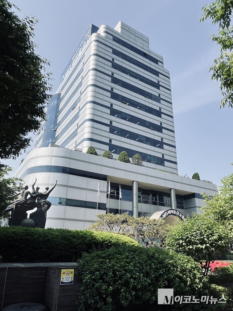 새마을금고중앙회 본관. 