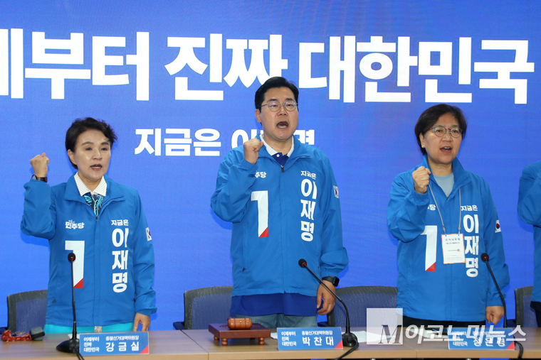 박찬대 더불어민주당 상임총괄선대위원장을 비롯한 선대위 관계자들이 16일 여의도 중앙당사에서 열린 중앙선대위 회의에서 앞서 발언하고 있다. 사진=최동환 기자