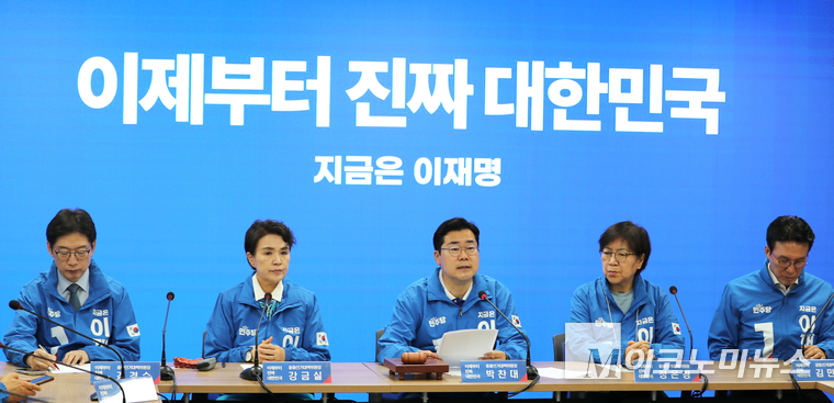 박찬대 더불어민주당 상임총괄선대위원장이 16일 여의도 중앙당사에서 열린 중앙선대위 회의에서 발언하고 있다. 사진=최동환 기자