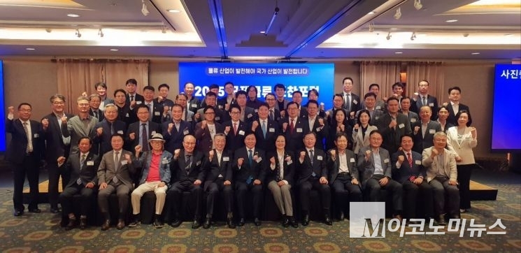 16일 서울 롯데호텔에서 '2025 국제물류 조찬 포럼'이 열렸다. 사진=한국국제물류협회