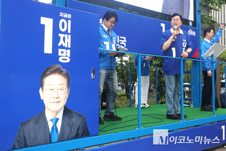 박찬대 더불어민주당 상임총괄선거대책위원장이 16일 여의도 우채국 앞에서 열린 영등포구을 집중유세에서 발언하고 있다. 사진=최동환 기자
