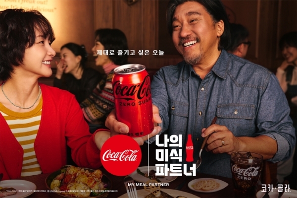 코카콜라 광고에 등장한 에드워드 리 쉐프 사진=코카콜라