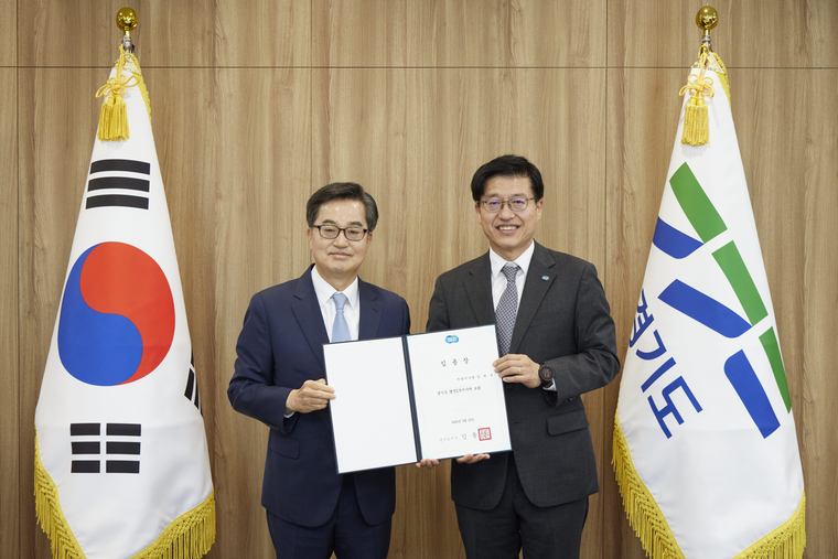 김동연 경기도지사와 김대순 신임 행정2부지사 <경기도 제공>