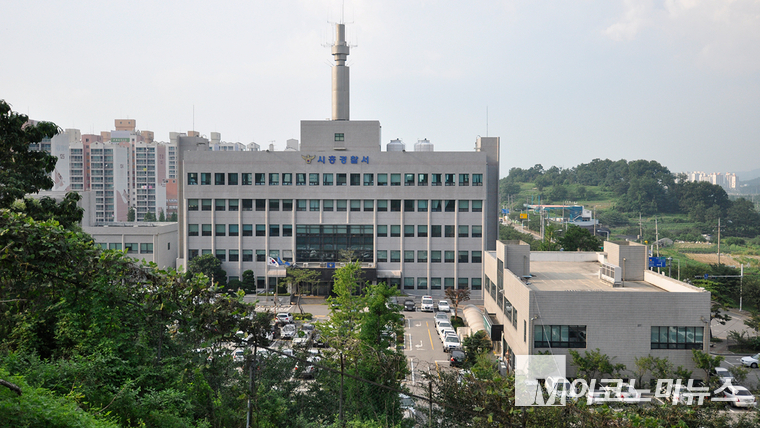 시흥경찰서 건물. 사진=시흥경찰서