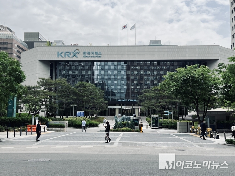 여의도에 위치한 한국거래소(KRX) 전경. 사진=심승수 기자