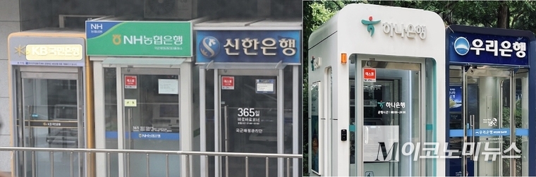 5대은행 ATM. 사진=M이코노미뉴스 자료