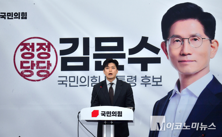 김용태 국민의힘 공동선거대책위원장 겸 비상대책위원장은 20일 국회 본청에서 긴급기자회견을 열고 후보 배우자 TV 생중계토론을 제안하고 있다. 사진=최동환 기자