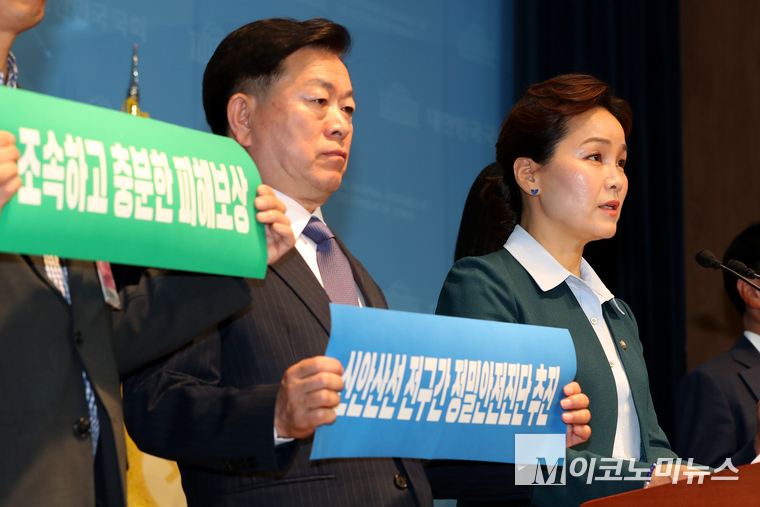 20일 국회 소통관에서 열린 ‘신안산선 공사현장 붕괴사고’ 관련 기자회견에서 임오경 의원이 발언하고 있다. 사진=최동환 기자