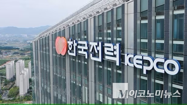 사진=한전 본사 모습. 사진=한국전력