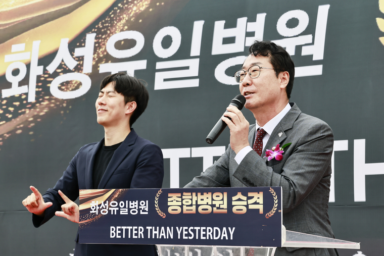 축사를 하고 있는 정명근 화성특례시장 <화성특례시 제공>