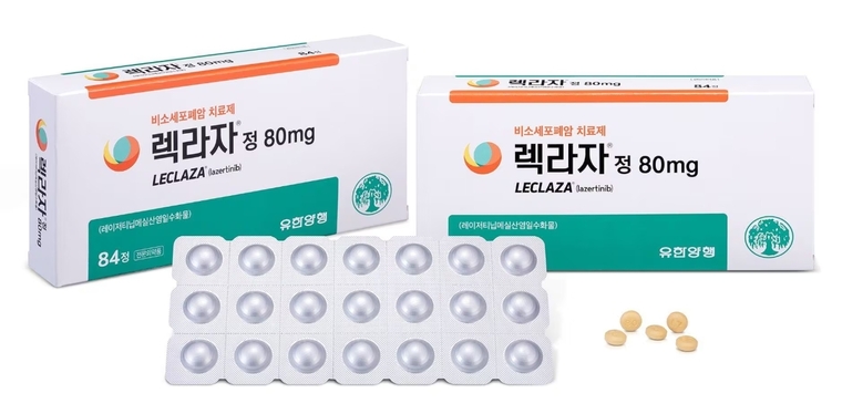 폐암 표적치료제 렉라자. 사진=유한양행 