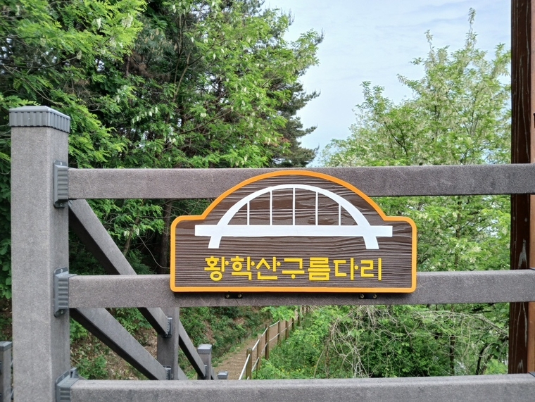  사진 <여주시 제공>
