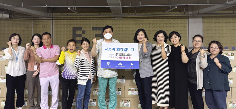 <사진제공/수원시 권선구>
