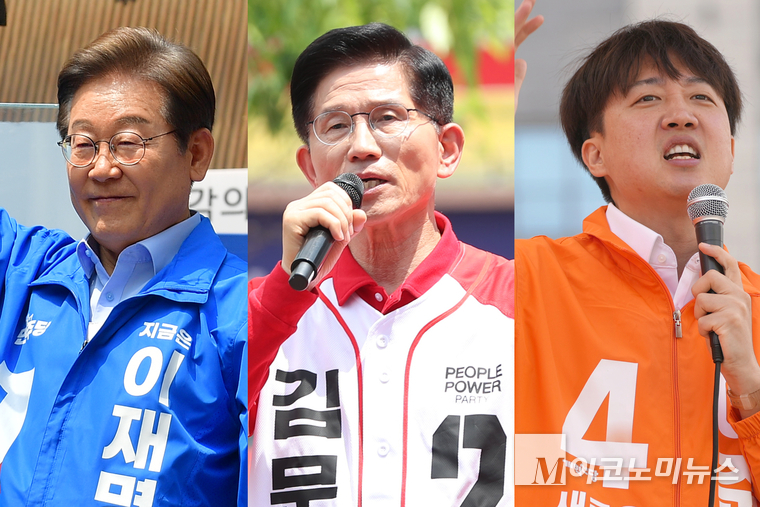 왼쪽부터 더불어민주당 이재명·국민의힘 김문수·개혁신당 이준석 대선 후보. 사진=최동환 기자, 개혁신당