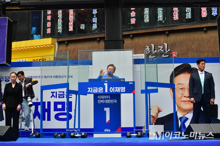 이재명 후보가 지난21일 구월로데오광장에서 열린 유세에 발언하고 있다. 사진=최동환 기자