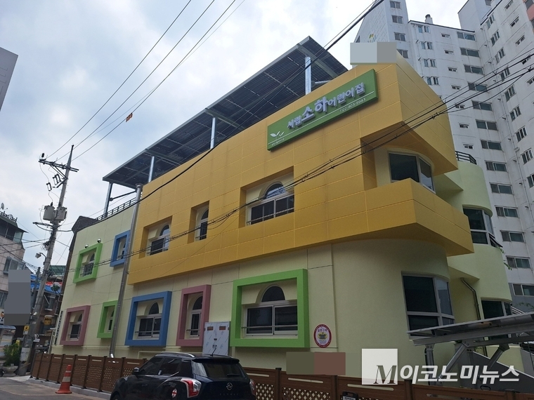 경기도 광명시 시립소하어린이집 모습. 사진=조승범 기자