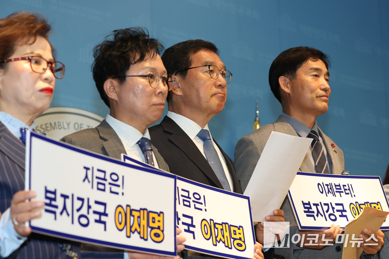 복지현장 전문가 및 주권자 대표들이 23일 국회 소통관에서 기자회견에서 피켓을 들고 있다. 사진=최동환 기자