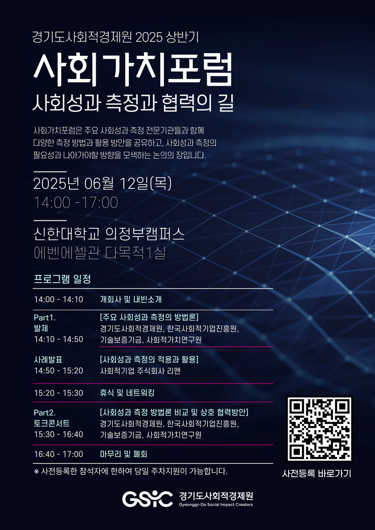 사진 <경기도 제공>