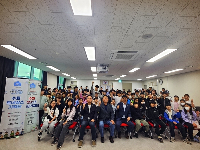 ‘청소년 이음(E:음)공유학교’ 사업 연합 발대식이 24일 수원문화원에서 개최됐다. <수원문화원 제공>