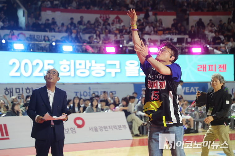 박주민 국회 보건복지위 위원장이 ‘2025 희망농구 올스타’ 자선경기에 출전해 시구하고 있다. 사진=최동환 기자