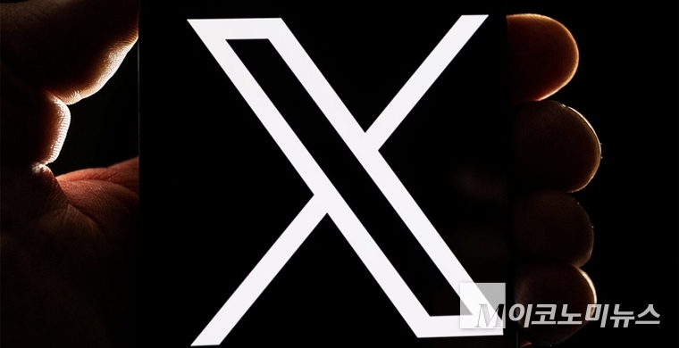 엑스(X) 로고.