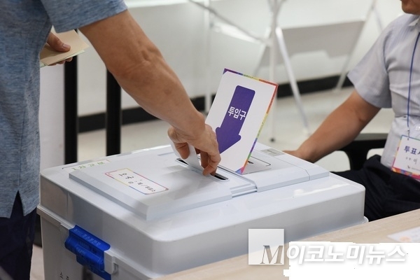 M이코노미뉴스 자료 사진 
