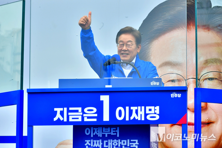 이재명 더불어민주당 대선 후보가 지난 24일 경기 부천역 북부광장에서 열린 유세에서 지지를 호소하고 있다. 사진=최동환 기자