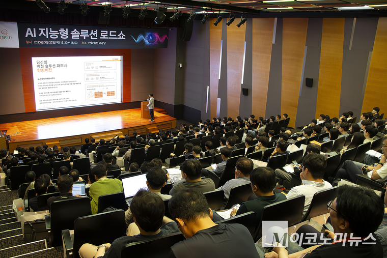 한화비전 ‘AI 지능형 솔루션 로드쇼’ 현장. 사진=한화비전 