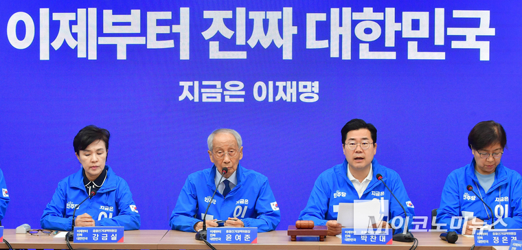 박찬대 더불어민주당 선거대책위원회 상임총괄선거대책위원장이 26일 중앙당사에서 열린 중앙선거대책위원회의에서 발언하고 있다. 사진=최동환 기자