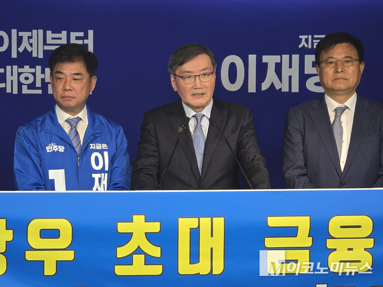 이명박 정권에서 초대 금융위원장을 맡았던 전광우 전 위원장이 26일 이재명 더불어민주당 대선 후보 지지를 선언했다. 사진=더불어민주당